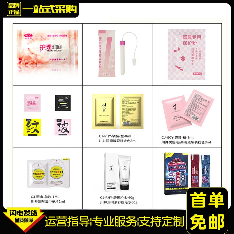 Подарочная оптовая продажа, смазка Kawai, 60 мл, влажные салфетки с задержкой, презервативы для орального секса, вода, один оргазм, жидкий пробный пакет