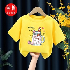 2024夏天純棉兒童T恤中大童寶寶洋氣上衣男童女童短袖吸汗衣服潮
