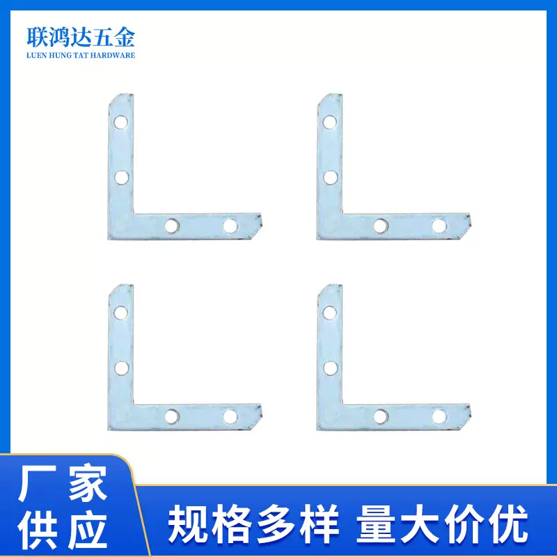 厂家供应 角码拐角连接件90度直角角码三角支架L型角码固定件支架
