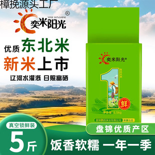 �� �|������5��P�\����1��2.5kg2024������з�����L�������