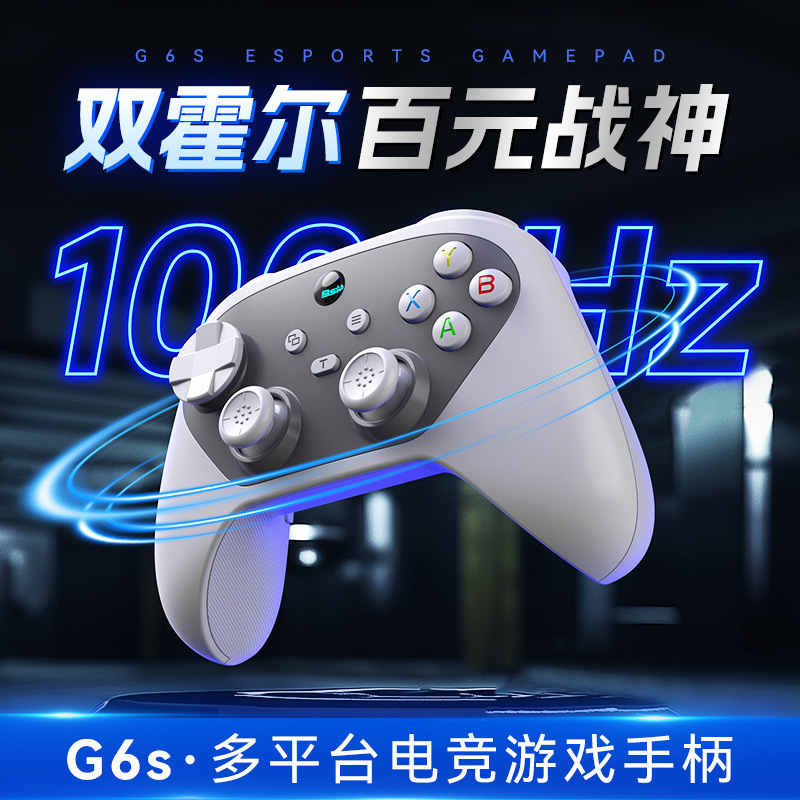 Carefully Selected New Wireless Game Controller with Dual Hall Vibration and Motion Sensing for Switch 1/2, Pc, Android, Ios, Bluetooth Controller