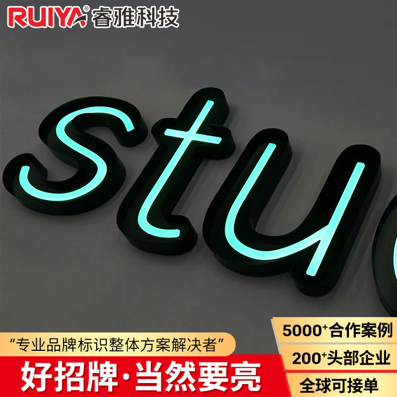 霓虹灯发光字定制led灯带广告牌霓虹灯条字母网红背景墙装饰招