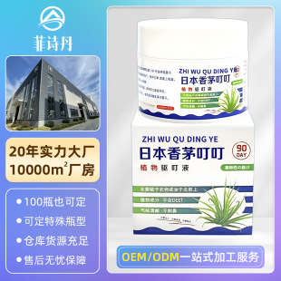 �����ձ���������Һ���Һ���ø��ЋD�냺�҃���������ֲ�ﾫ��