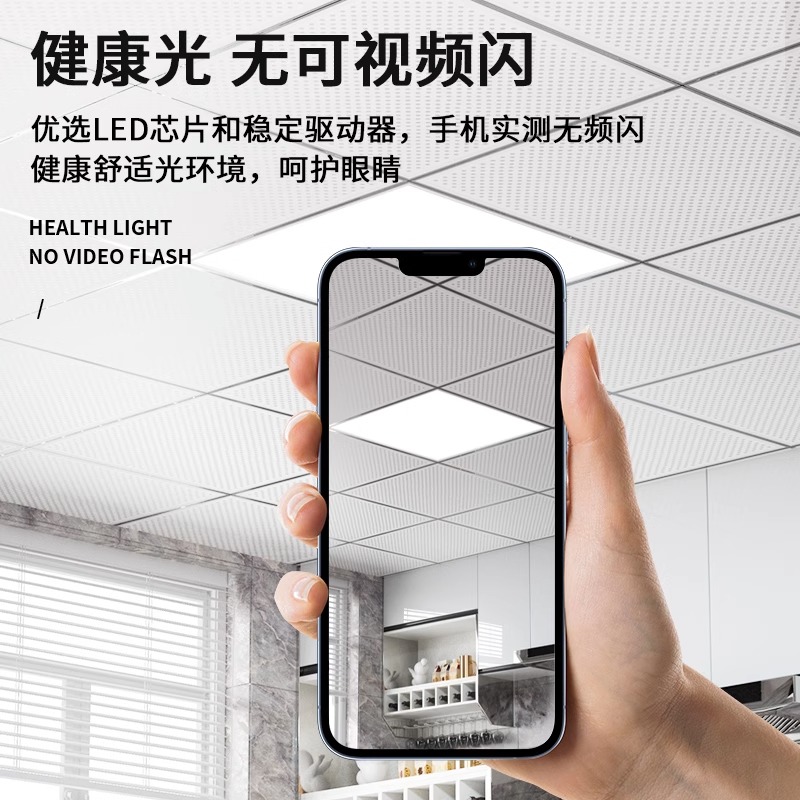 Built-in ceiling LED light panel for bathroom