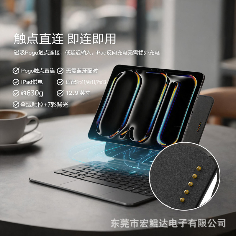 Directly connected Magic Keyboard compatible with iPad Pro11/13/12.9/Air 6inch without battery, Bluetooth Directly connected Magic Keyboard compatible with iPad Pro11/13/12.9/Air 6inch without battery, Bluetooth