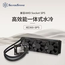 �y�(SilverStone)XE360-SP5ˮ��TDP400W�ؿ��{��AMD������ɢ����