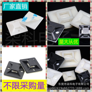 Self-adhesive cable tie wire holder adhesive paste square suction cup black and white color Holder