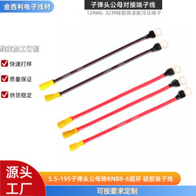 FRD/MPD�ӏ��^5.5-195��ĸ�䉺��ˮ�����DRNB8-6 �A��OT ���Ӿ�