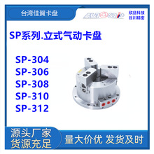 ̨����RSP-304/SP-306/SP-308/SP-310/SP-312��ʵ����ʽ����