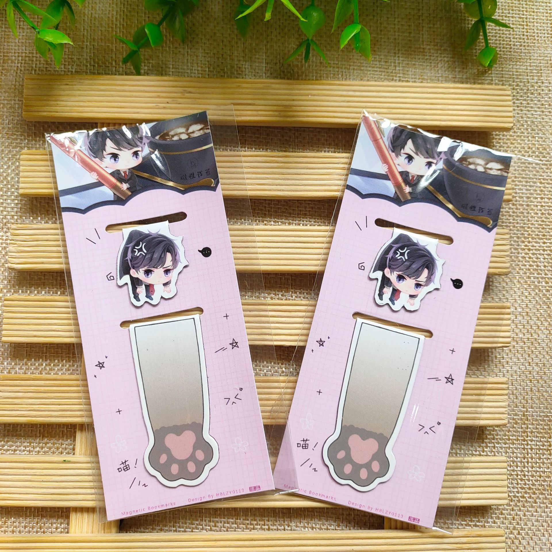 磁性书签1