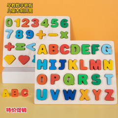 Montessori Alphabet Shape Matching Toy for 1-2-3 Year Old Babies Early Education Number Inserts Wooden Puzzle
