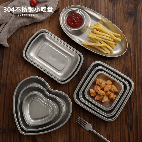 Retro 304 Stainless Steel Snack Chicken Plate French Fries Plate Two-Compartment Plate Bar Appetizer Dish KTV Platter Creative Dish