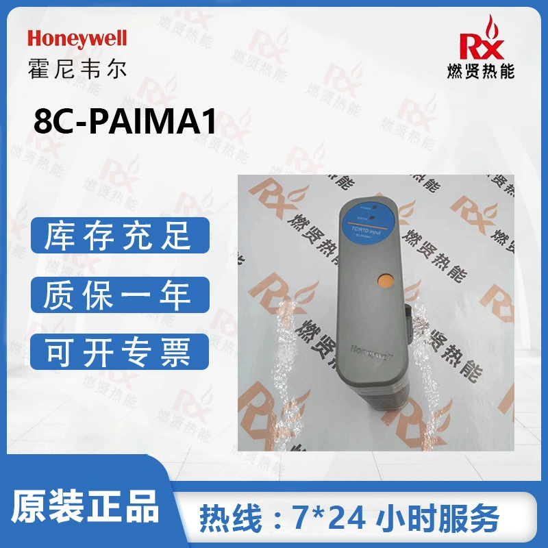 Система 8К-ПАИМА1 США Хониуэлл ПКС в новом запаса 20 первоначальном новом первоначальном
