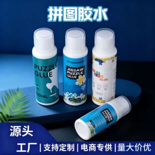 ľ�� ƴ�D�����zˮ120ml ���˃�ͯ�W��1000Ƭ��ȫ�ֹ��b�