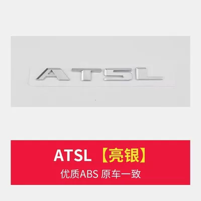 xts atsl car logo — Car logo - atsl-bright-silver