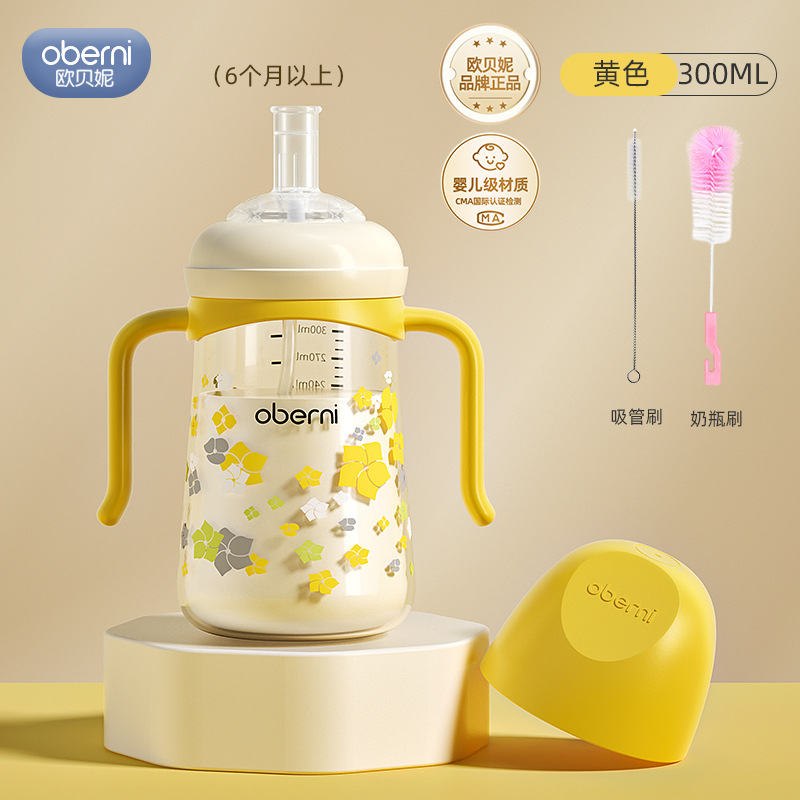 Oubeini taza de agua para niños bebé taza de bebida de aprendizaje PPSU botella de agua resistente a las caídas agua potable leche potable una taza de paja multiusos