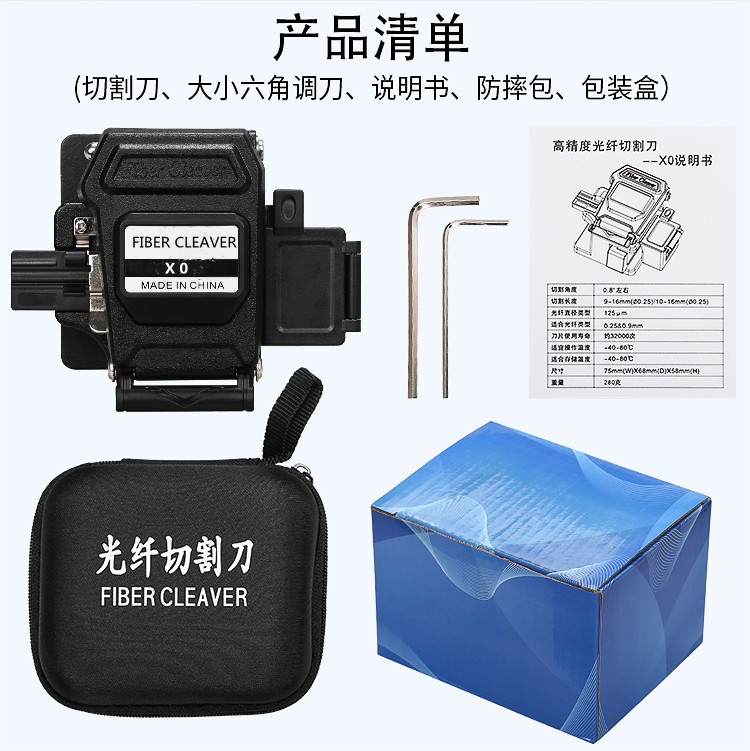 ��Ʒfiber cleaver�����и �߾����е� �����۽ӻ��и���X2