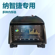 �m��܇�d��������11-18��{�ǽݴ��� Luxgen U7 SUV��׿�{������