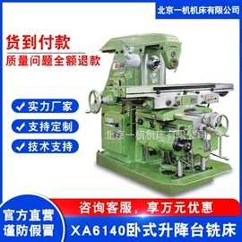 铣床;车床;加工中心