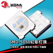 5050RGB�òʟ���ɫ����0.2W�߲ʷՇ�����Դ5050RGB�����NƬ����