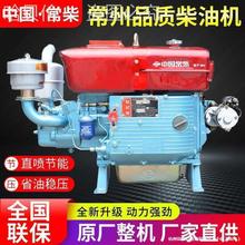 电动01中国15单缸10195ZS手动手扶拖拉机水冷柴油机小型其它