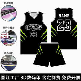 新款篮球服定制套装球衣定制大学生运动训练比赛团队服男女夏短袖
