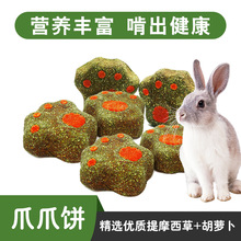 צ�������ĥ���}��ĥ����}����ʳ�üZ������Ħ���ݲ��������Ʒ