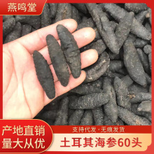 ���Q�� ���������亣��60�^/80�^���aƷ�Ⅲ���״̮a��؛Դ�д���