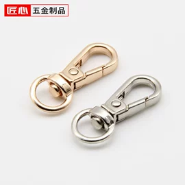 服饰箱包五金;饰品配件;钥匙扣及钥匙扣配件