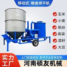 稻谷烘干机厂 小型水稻谷子玉米粮食烘干机械 稻类烘干辅助设备