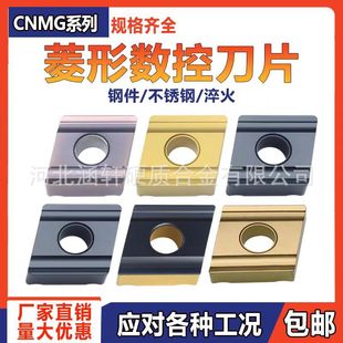 �����_����A����܇��ƬCNMG120408CNMG120404RL-S䓼����P�܇��