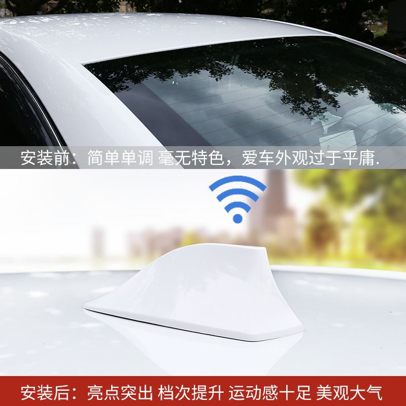 适用宝骏310 310W 510 360 730鲨鱼鳍天线改装收音装饰LED灯配件