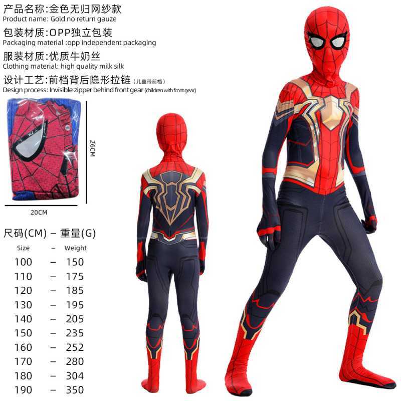 ハロウィンスパイダーマンボディスーツマイルズボディスーツスーツ遠征服大人グウェン子供衣装|undefined