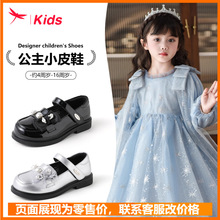 ŮͯЬ�Ӄ�ͯ����СƤЬ2026�¿�����Ů����ͯ�������ЬƯ��