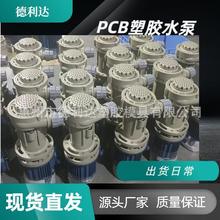 PCB��·���g���O��PCB��ʽ����1HP2-3HP5-7.5HPˮ�������|�����g