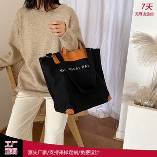 Shopping bag, capacious fashionable one-shoulder bag for mother and baby, 2022 collection, Korean style