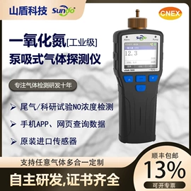 其他气体分析;氧气检测仪;气体检测仪