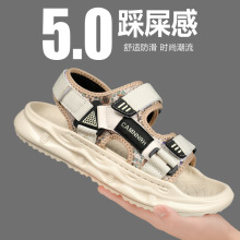 沙滩鞋男2025夏季外穿休闲运动罗马鞋踩屎感耐磨防滑海边涉水凉鞋