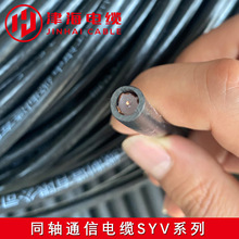 ͬSͨ|SYV75ϵЇ˼tε͓p̖ɔ_