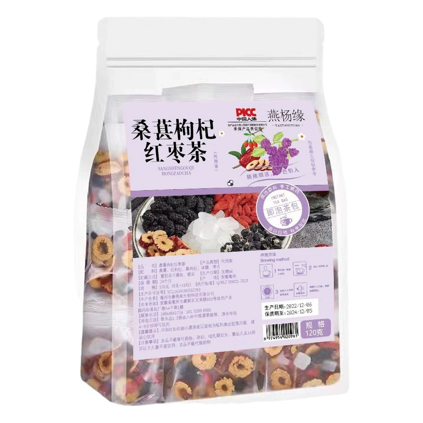 Шелковицы лайчи красный мармелад чай сочетание здоровья чай остаться поздно восстановления чай пакетик чай оптом мешок Богиня чай