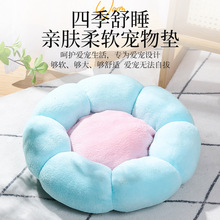 现货批发狗窝猫窝毛绒花朵形宠物窝狗床冬季狗垫子宠物床宠物用品