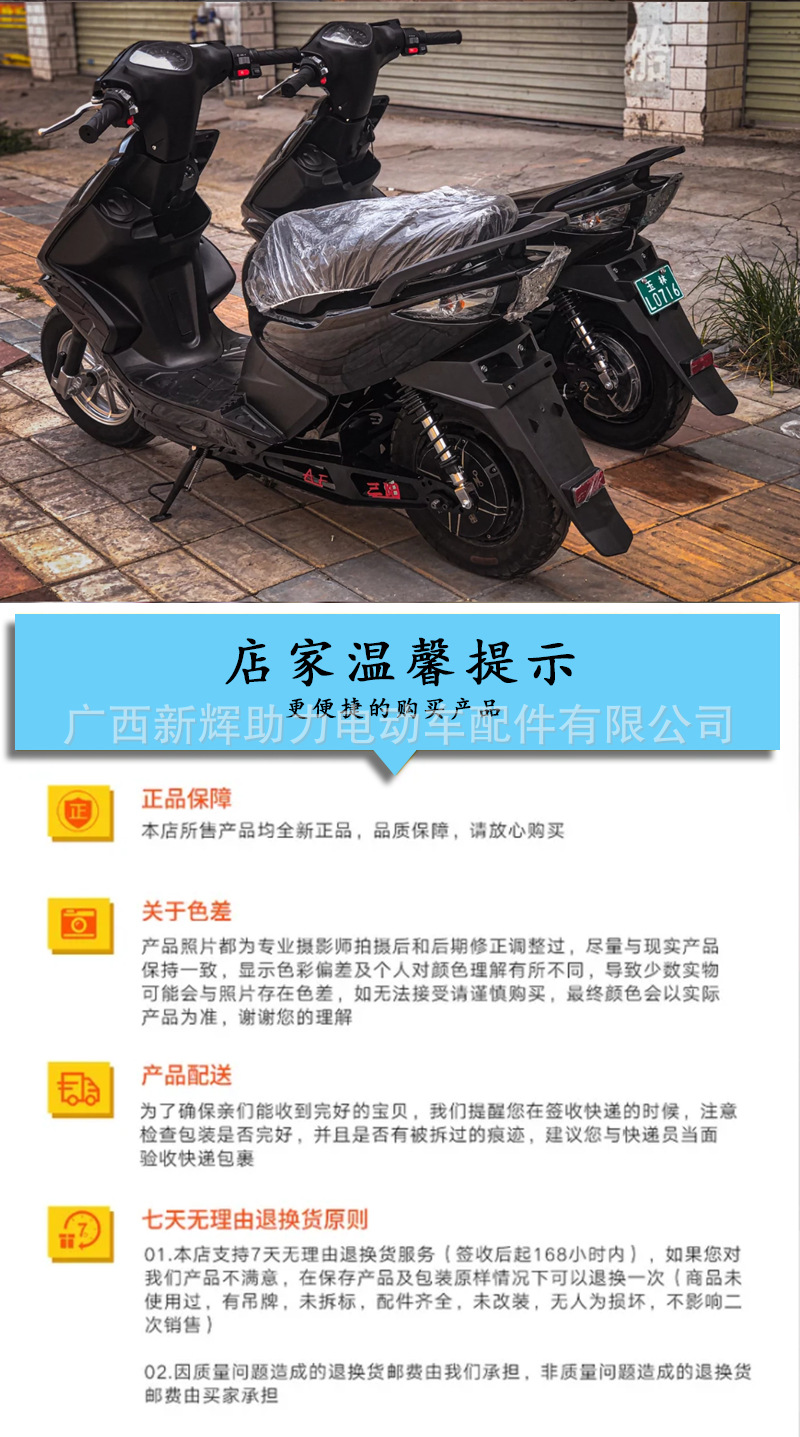 鬼火车架详情页_10.jpg