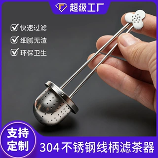 新款花形创意不锈钢茶隔泡茶器茶漏茶球茶叶包过滤器茶具耐高温