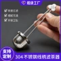 花形耐高温新款泡茶器茶隔