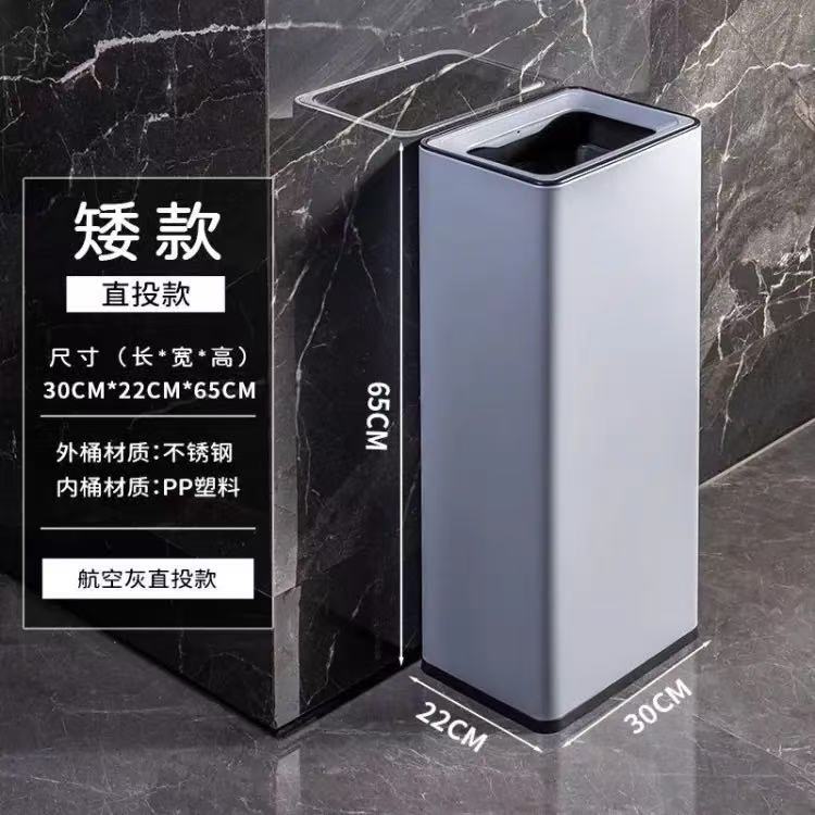 不锈钢垃圾桶带摇盖直投30升大号塑料PP家用厨房酒店卫生方形双层|undefined