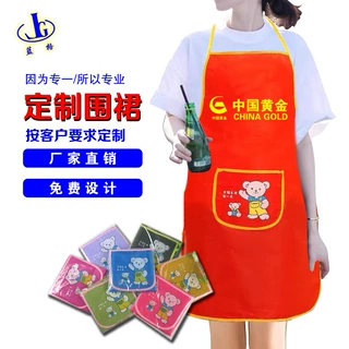广告围裙防水PVC围裙批发厨房家居牛津布可加印LOGO