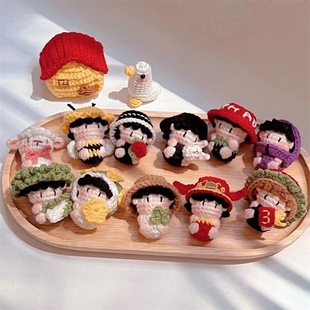 Handmade wool ten diligent farming doll fudge pendant peripheral crochet crochet diy material package novice