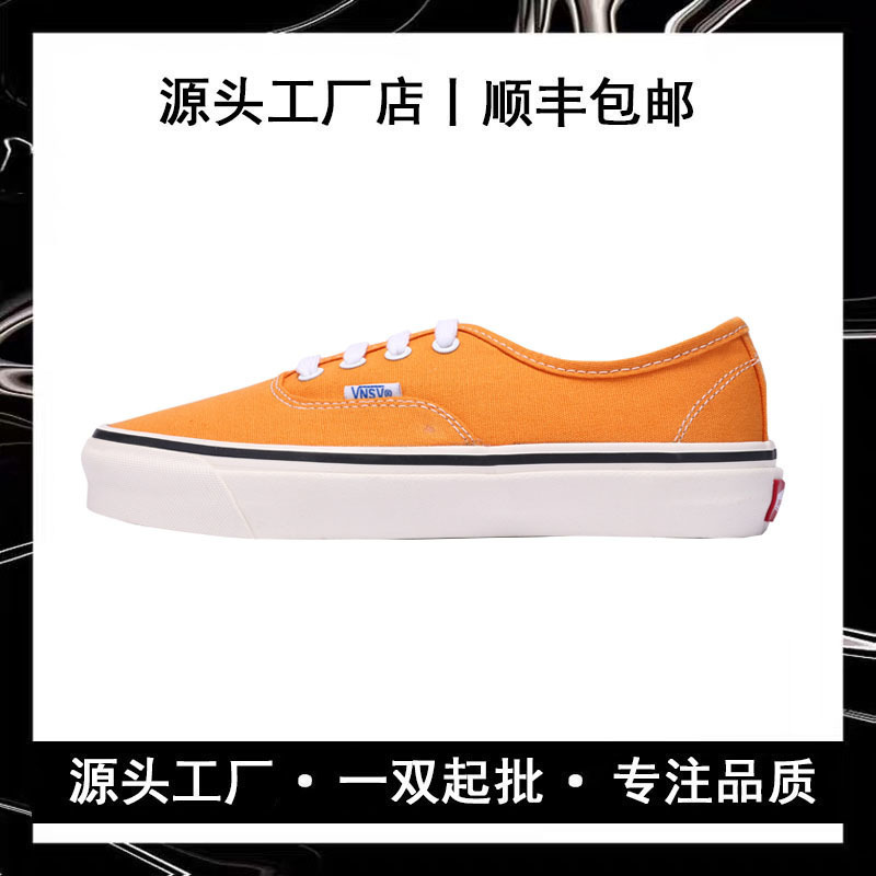 Hugh Anaheim Green Milk Tea Sneakers Dir...