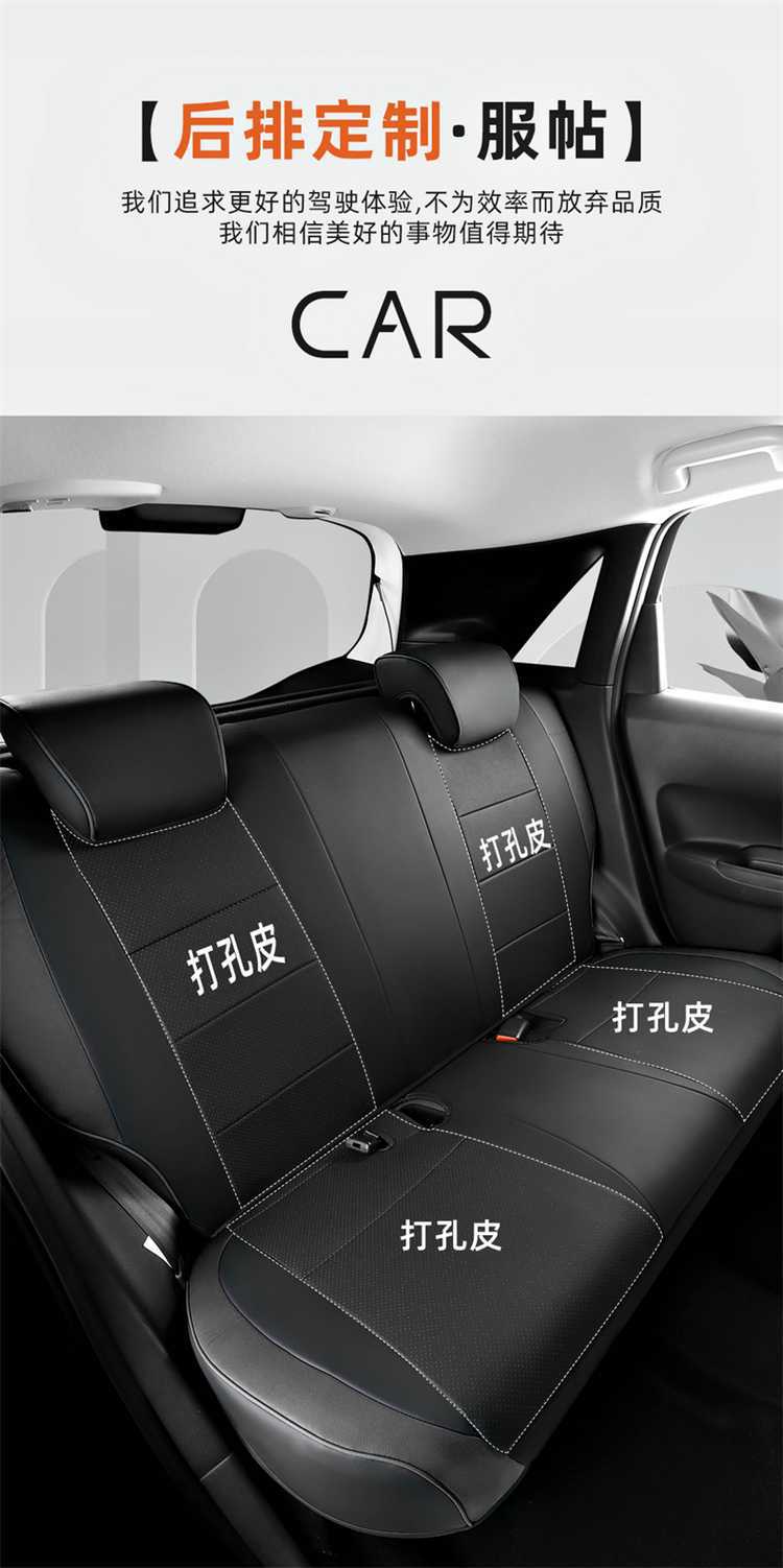 Suitable for Honda Fit Special Car Seat Cover All Year Round Fully Surrounded Seat Cushion Life Laifujiang Leather Seat Cover