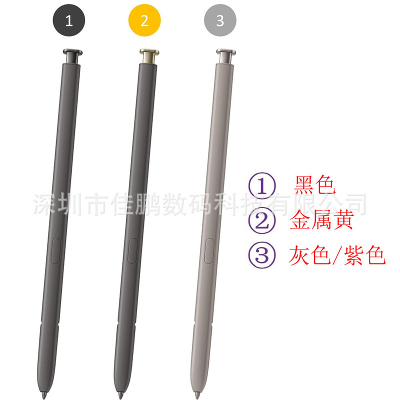 Suitable for Samsung S24U Stylus, S24 Ultra Touch Pen Without Bluetooth, S24U Touch Pen Is Non-Replaceable